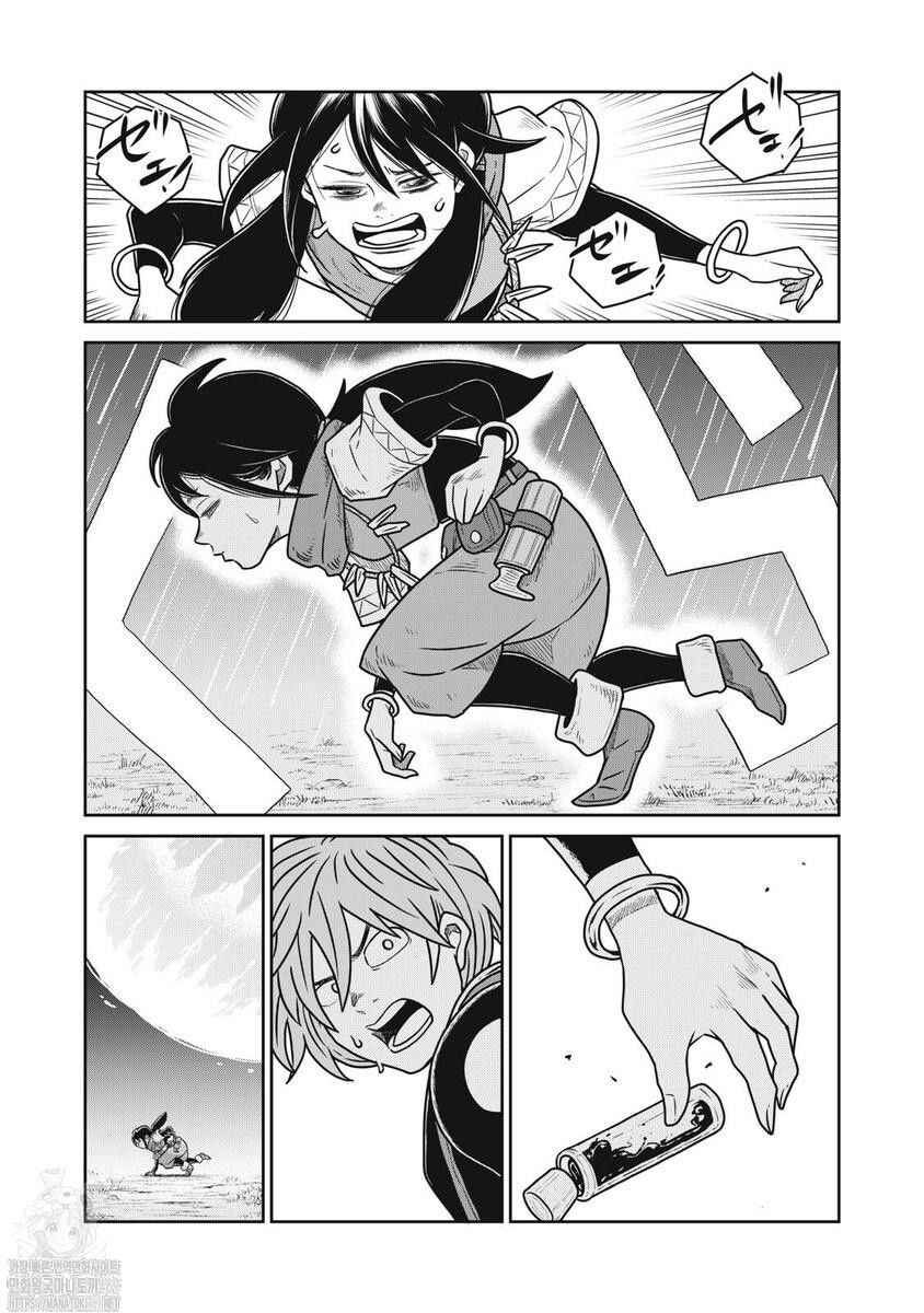 Kono Sekai wa Fukanzen Sugiru Chapter 141 - Page 20