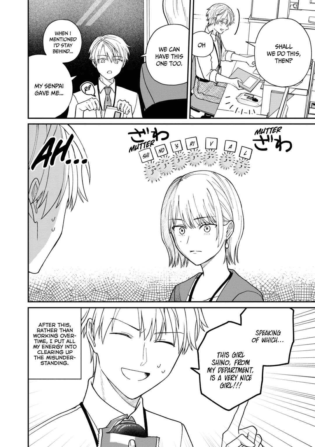 Kuuki ga "Yomeru" Shinnyuu Shain to Buaisou na Senpai Chapter 35 - Page 17