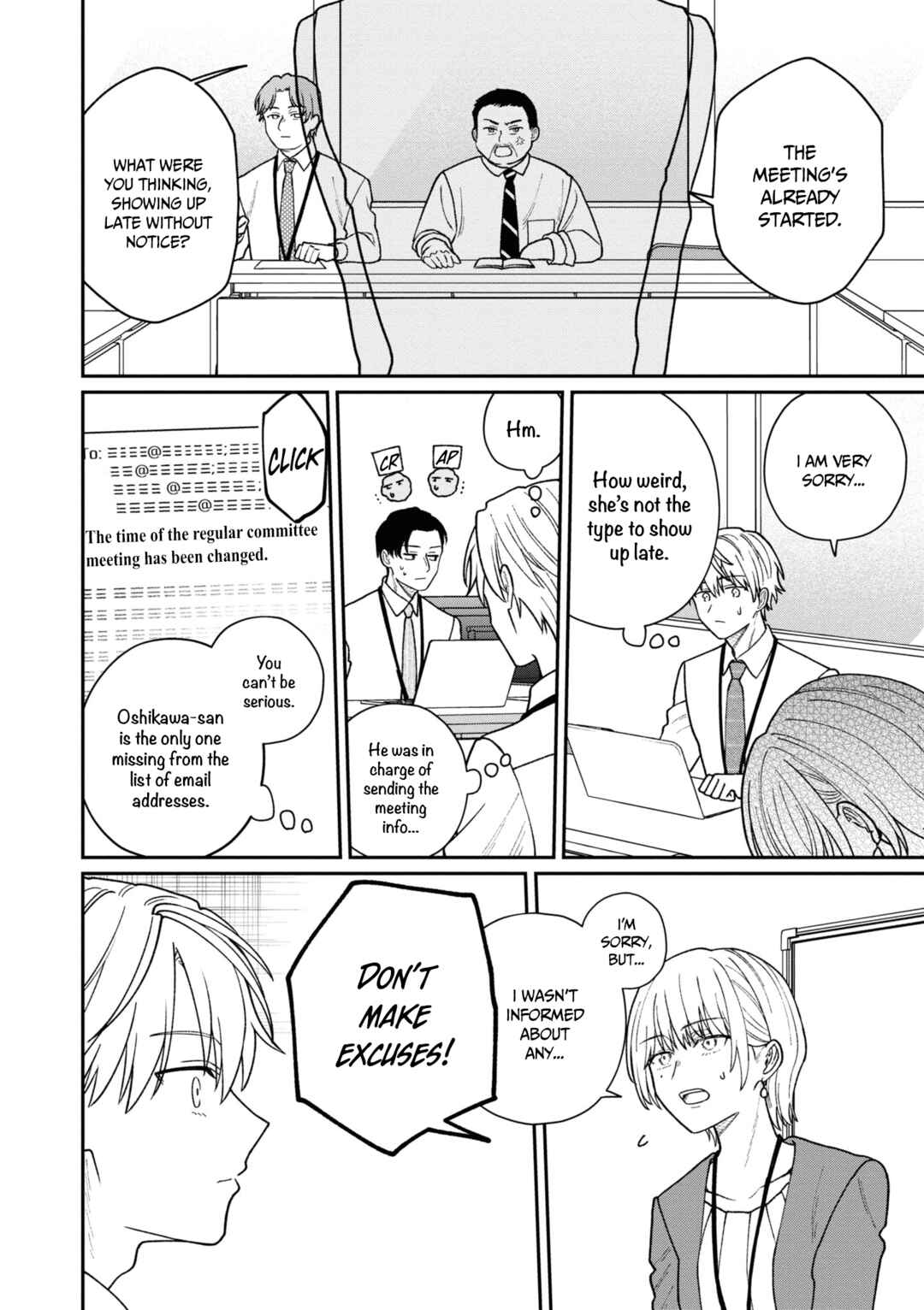 Kuuki ga "Yomeru" Shinnyuu Shain to Buaisou na Senpai Chapter 35 - Page 5