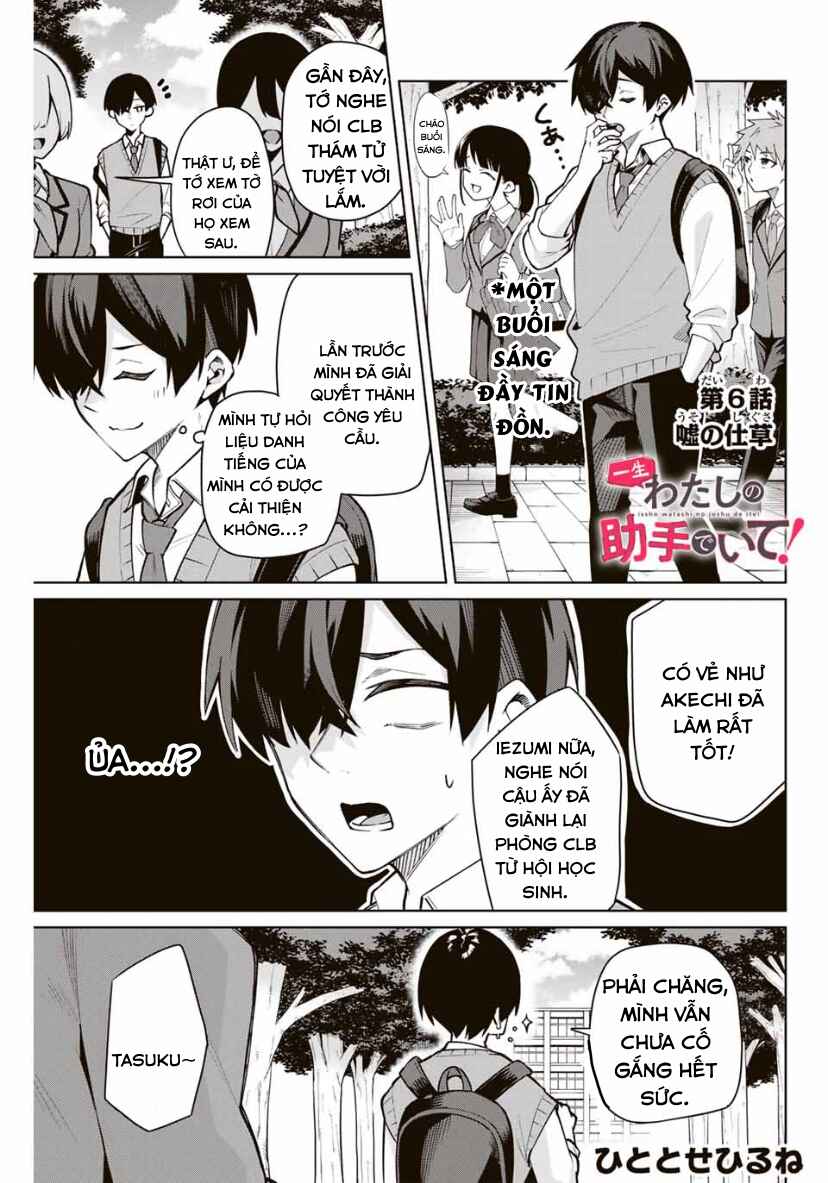 Isshou Watashi no Joshu de ite! Chapter 6 - Page 1