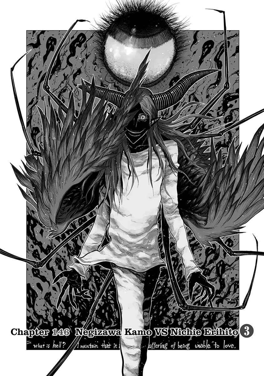 Nejimaki Kagyu Chapter 146 - Page 1