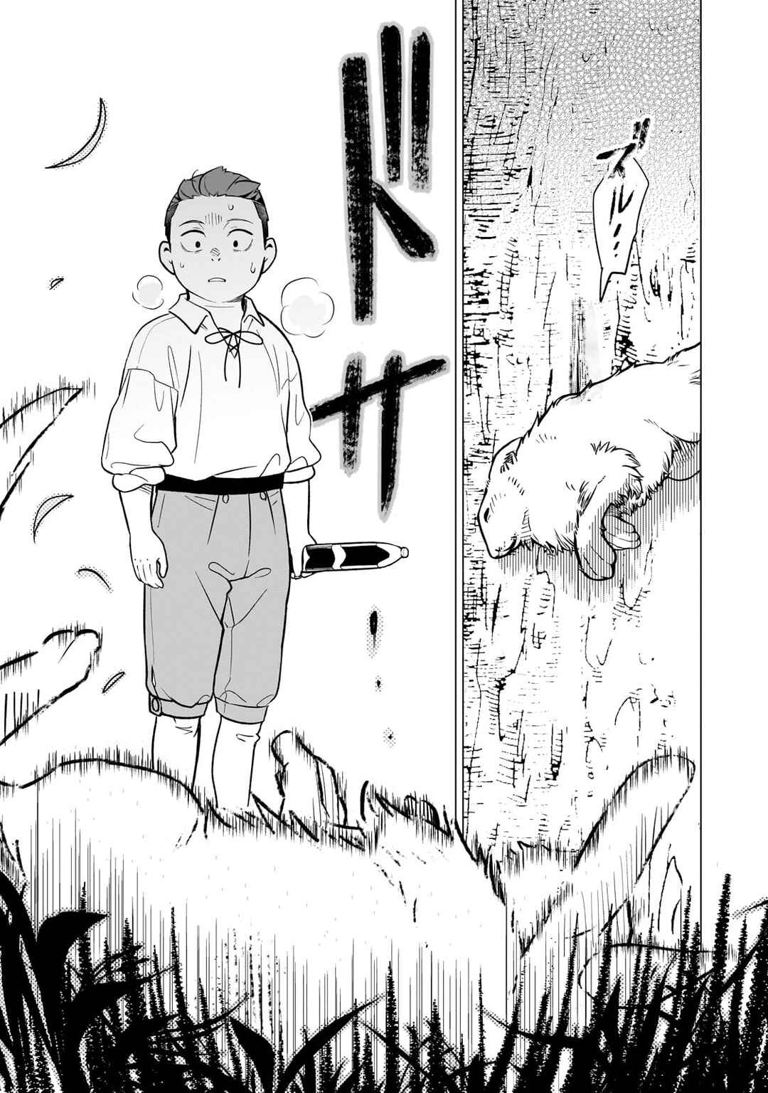 8-sai kara Hajimeru Mahougaku Chapter 15 - Page 22
