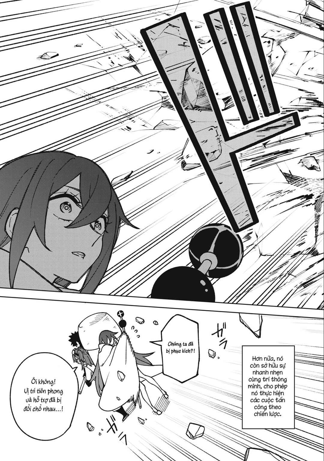 S-Rank Party Kara Kaikosareta "Jugushi" ~"Noroi no Item" Shika Tsukuremasen ga, Sono Seinou wa Artifact-kyuu nari......!~ Chapter 14.2 - Page 17