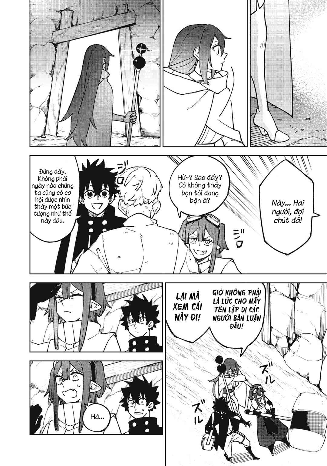 S-Rank Party Kara Kaikosareta "Jugushi" ~"Noroi no Item" Shika Tsukuremasen ga, Sono Seinou wa Artifact-kyuu nari......!~ Chapter 14.2 - Page 8