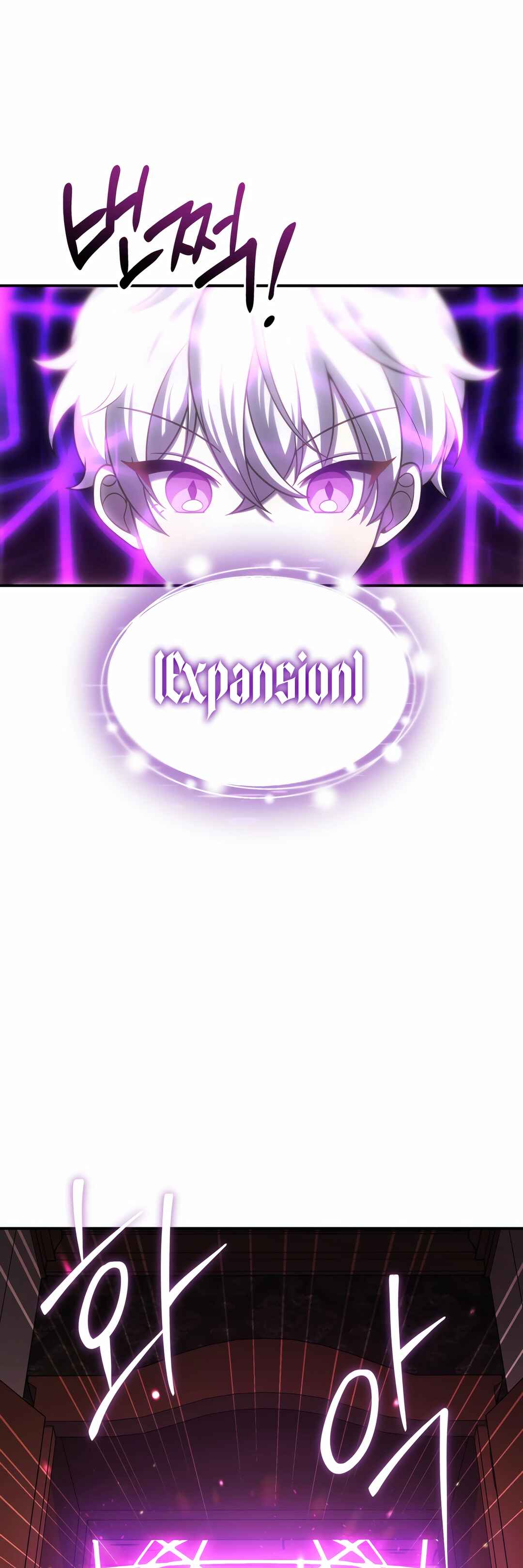 Sihanbu Dragon ui Saengjonbeop Chapter 18 - Page 11