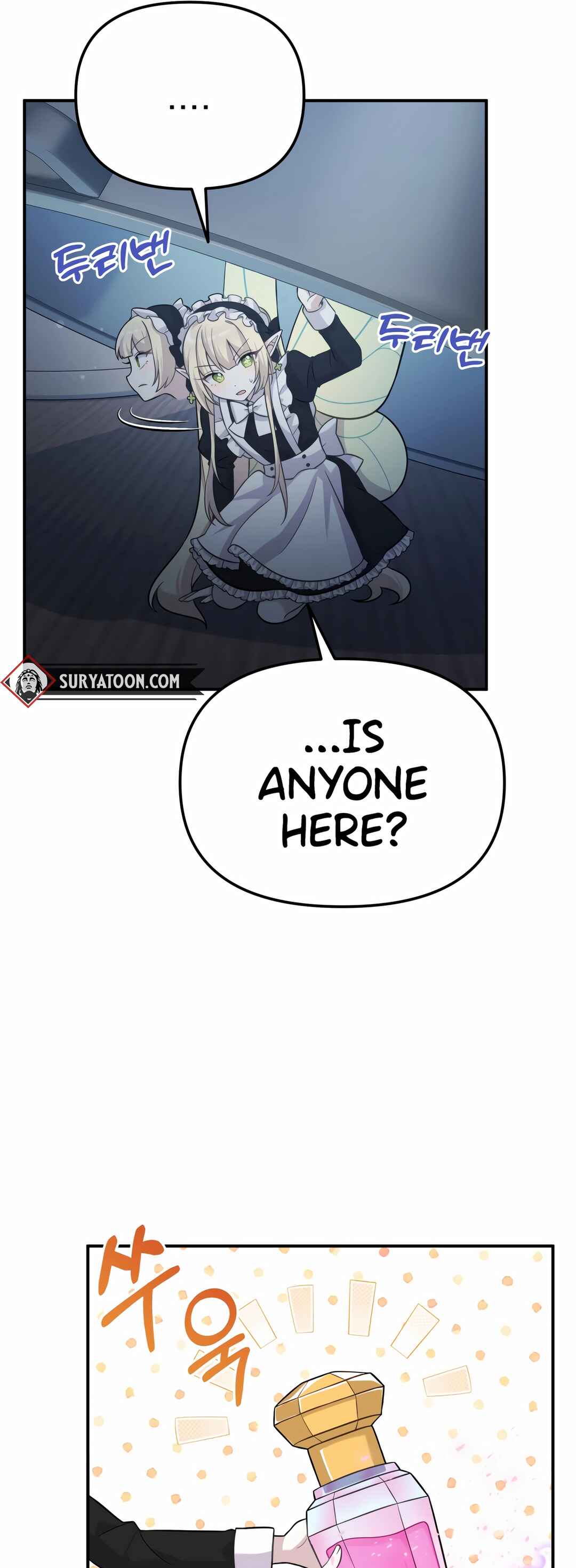 Sihanbu Dragon ui Saengjonbeop Chapter 18 - Page 17