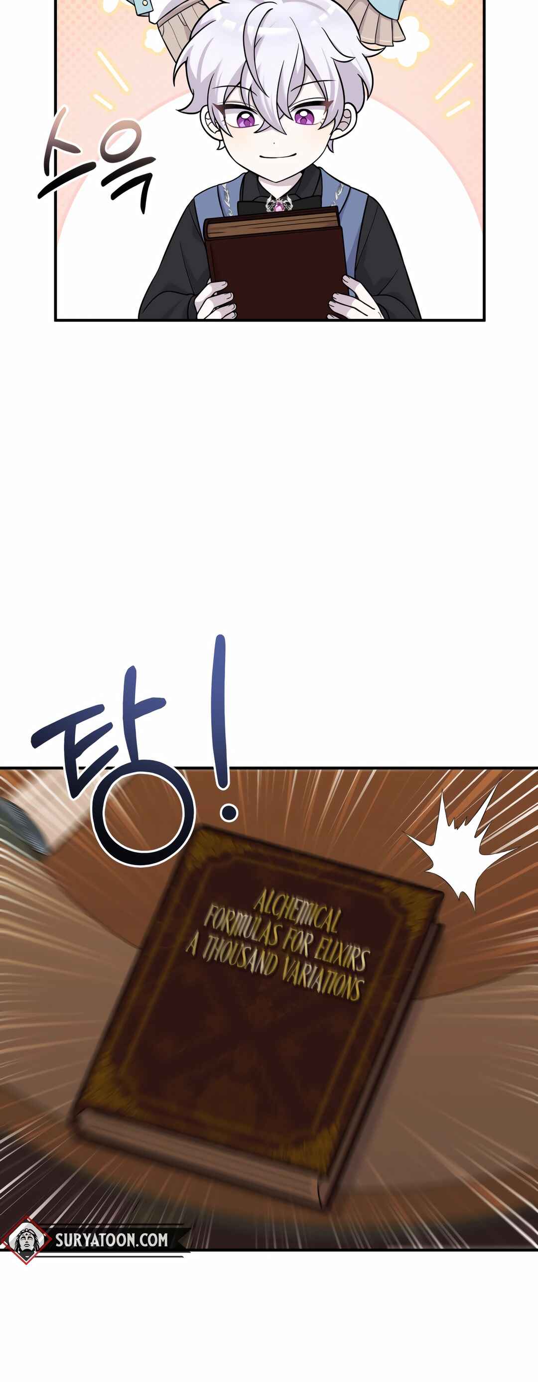 Sihanbu Dragon ui Saengjonbeop Chapter 18 - Page 2