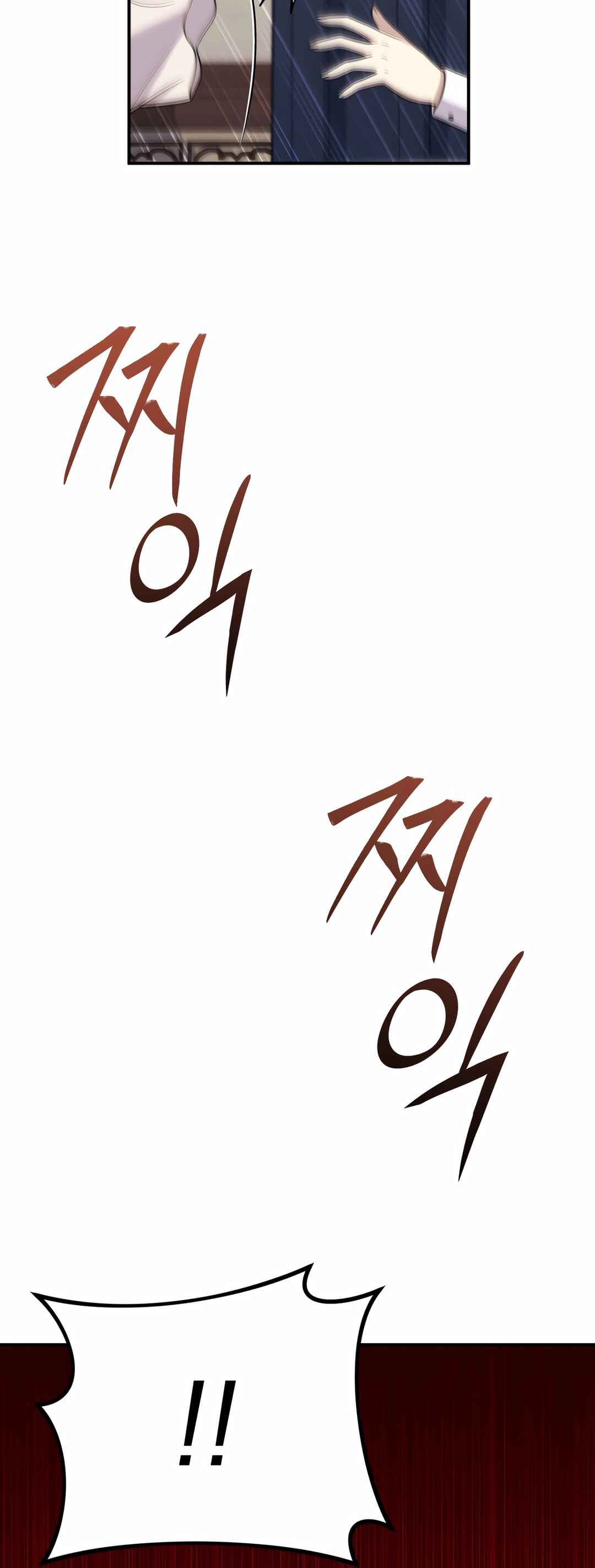 Sihanbu Dragon ui Saengjonbeop Chapter 18 - Page 56