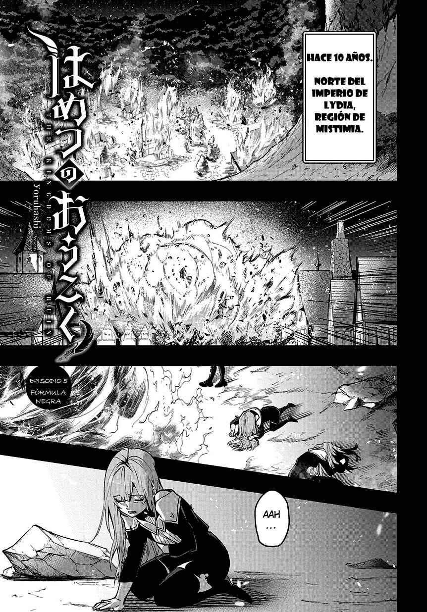 Hametsu no Oukoku Chapter 5 - Page 1