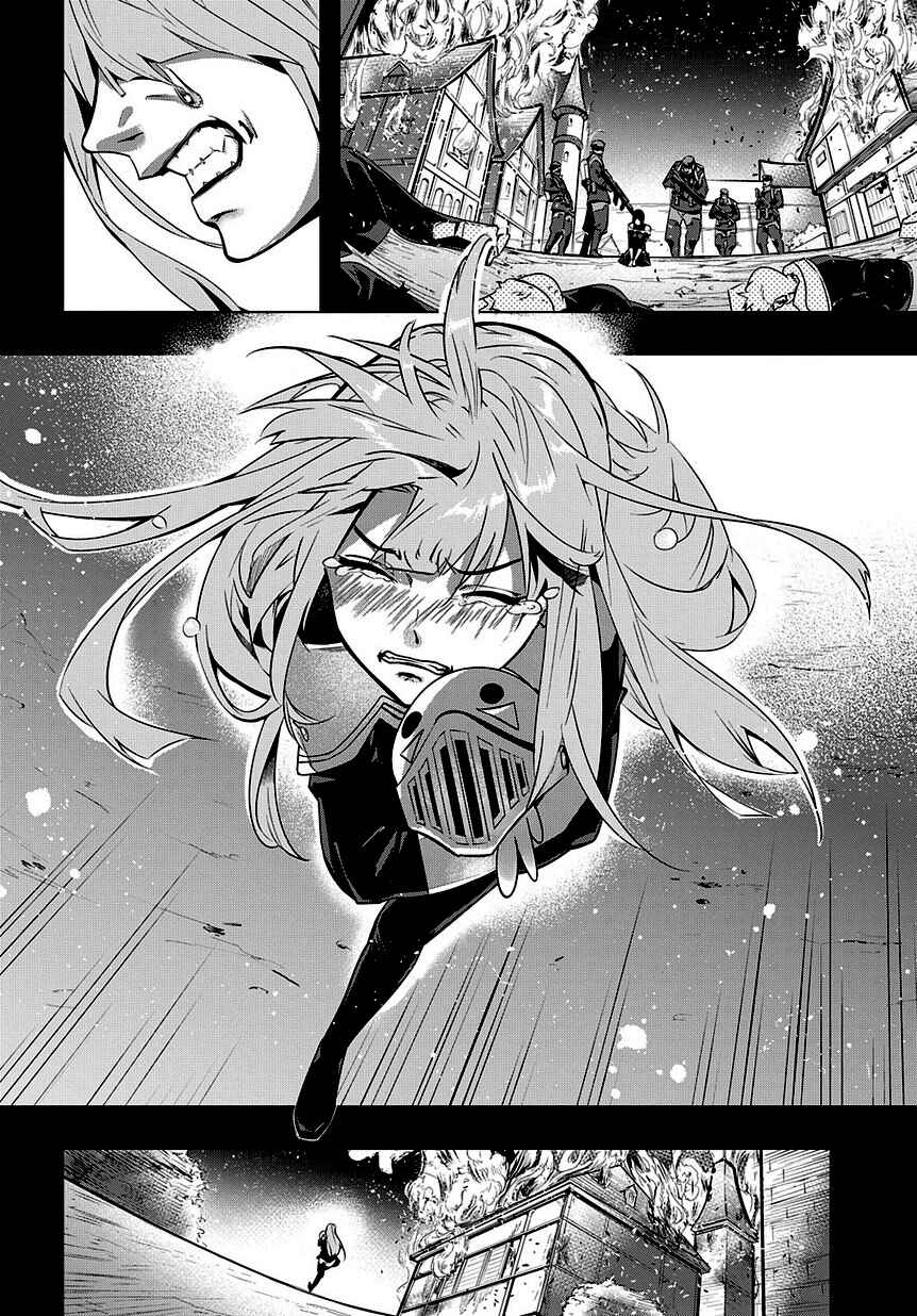 Hametsu no Oukoku Chapter 5 - Page 10