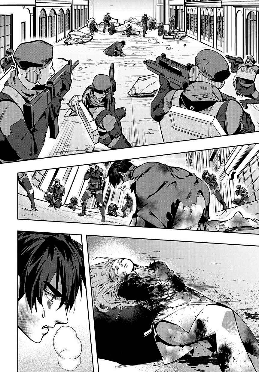 Hametsu no Oukoku Chapter 5 - Page 14