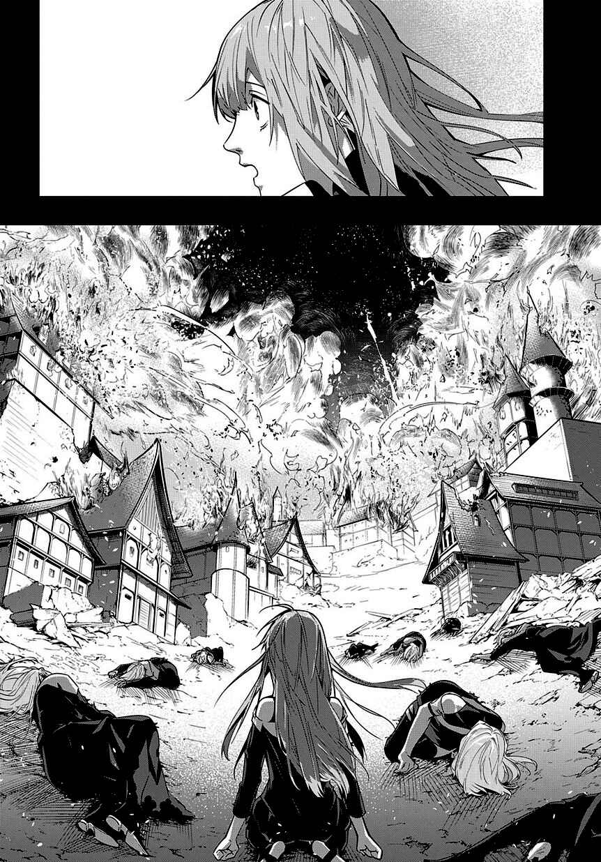 Hametsu no Oukoku Chapter 5 - Page 2