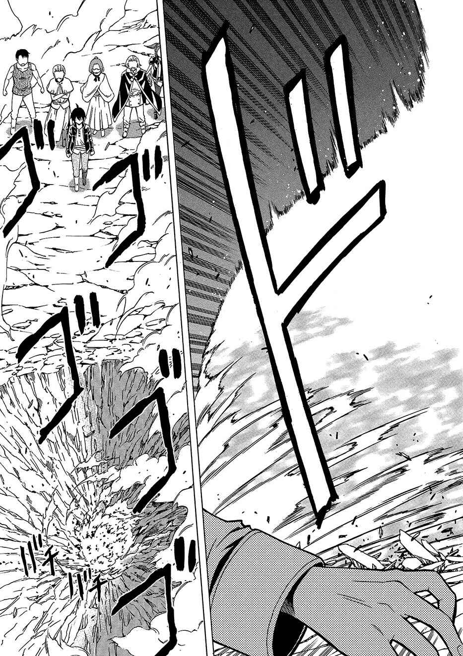 Kenja no Mago Chapter 1 - Page 50