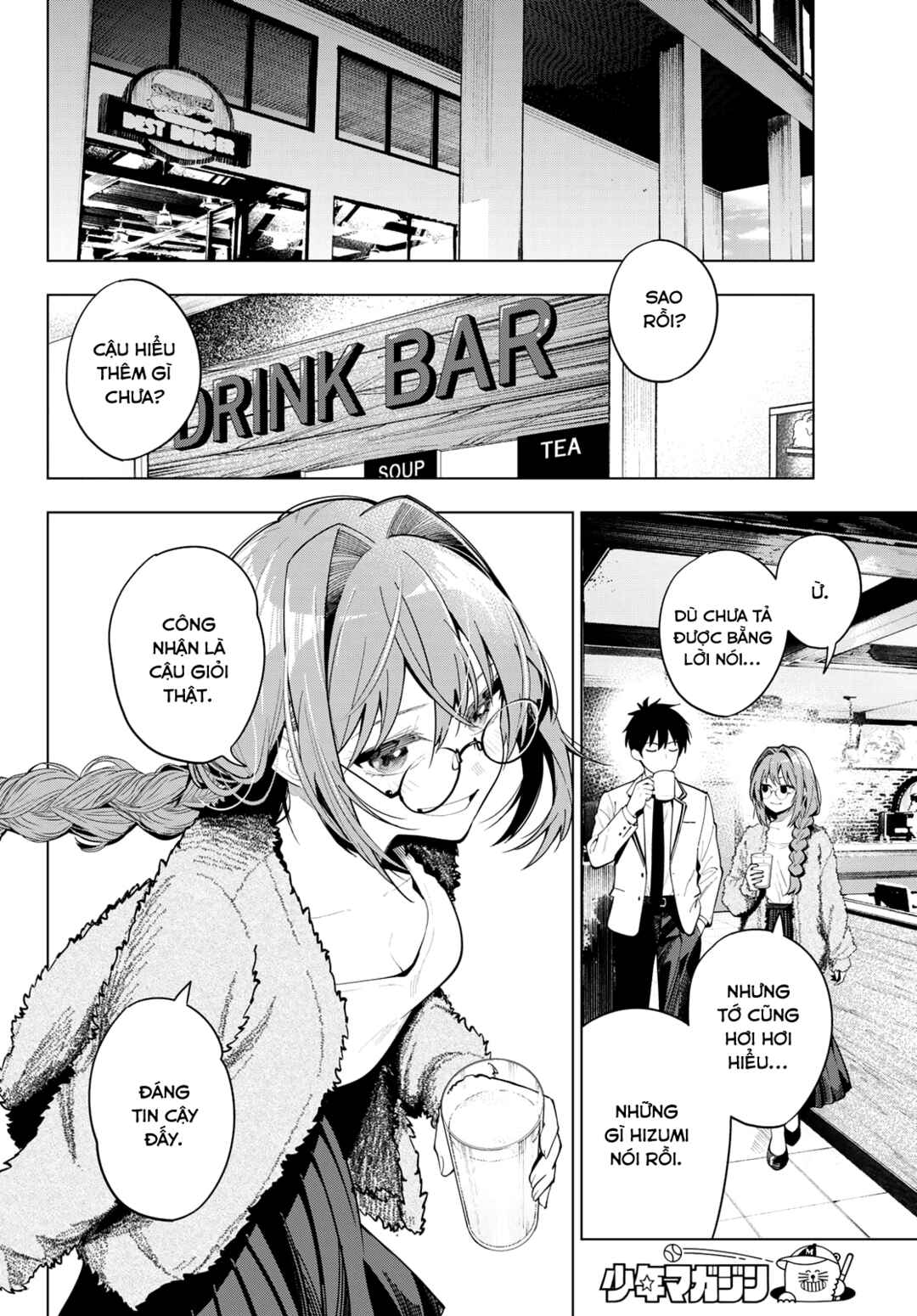 Mayonaka Heart Tune Chapter 101 - Page 18