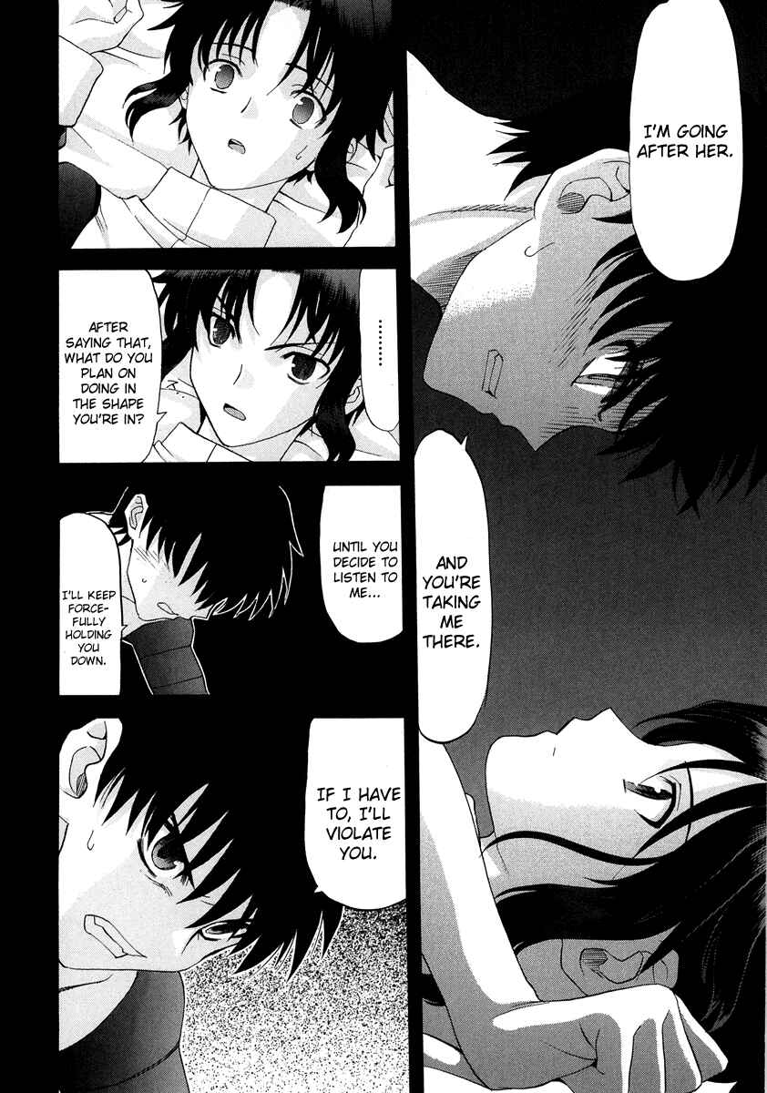 Shingetsutan: Tsukihime Chapter 64 - Page 19