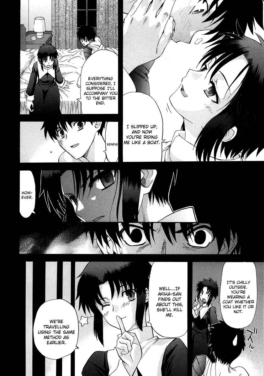 Shingetsutan: Tsukihime Chapter 64 - Page 21