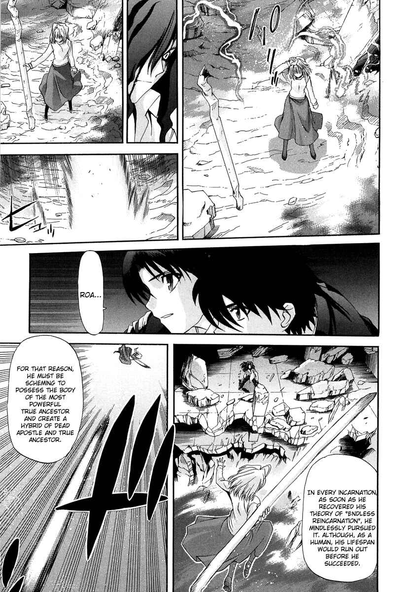 Shingetsutan: Tsukihime Chapter 64 - Page 27