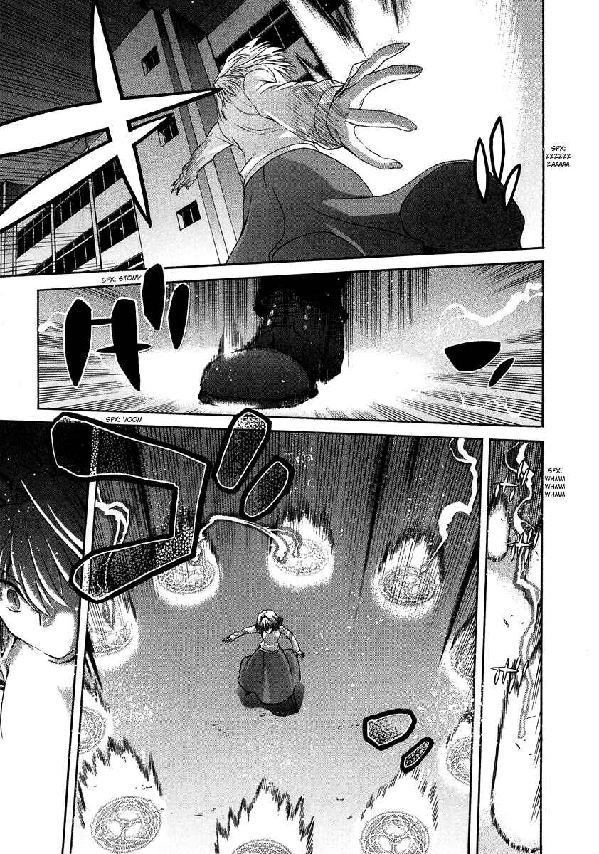 Shingetsutan: Tsukihime Chapter 64 - Page 7