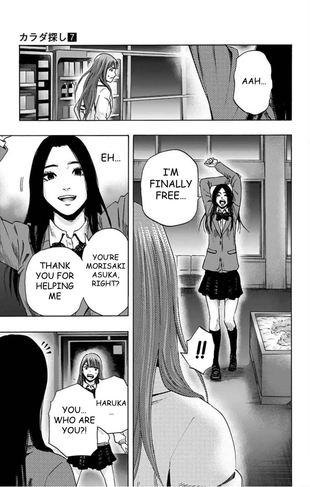 Karada Sagashi Chapter 57 - Page 6
