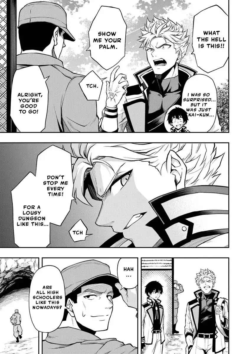 Level 0 no Munou Tansakusha to Sagesumarete mo Jitsu wa Sekai Saikyou desu: Tansaku Ranking 1-i wa Nazo no Hito Chapter 5 - Page 6