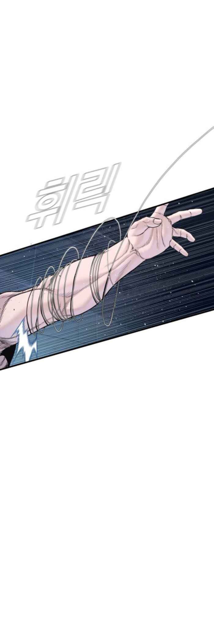 Manager Kim Chapter 233 - Page 40