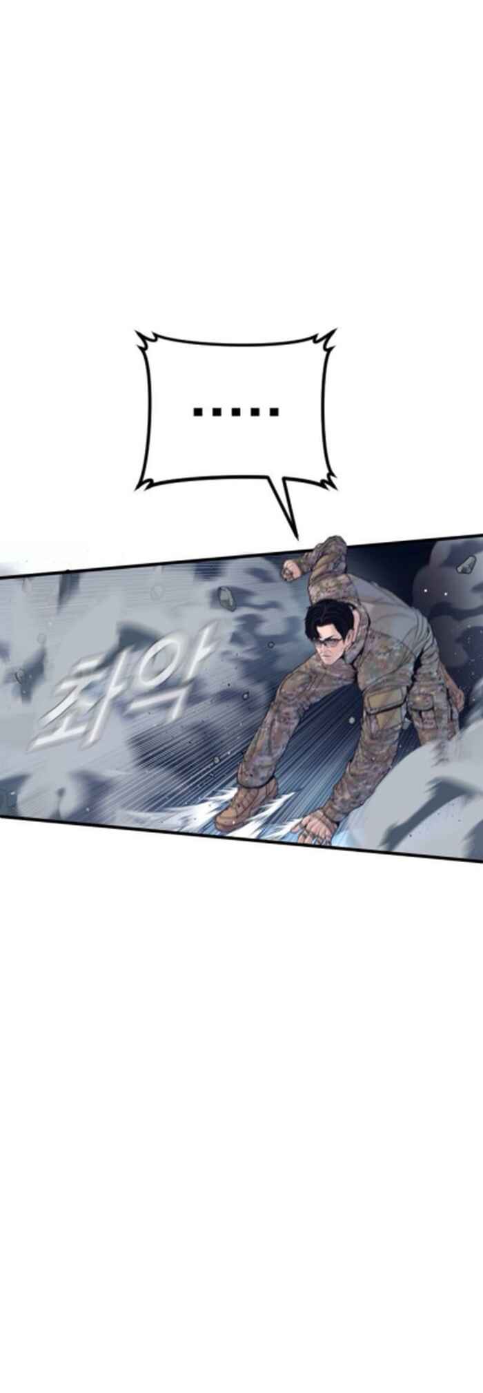 Manager Kim Chapter 233 - Page 51