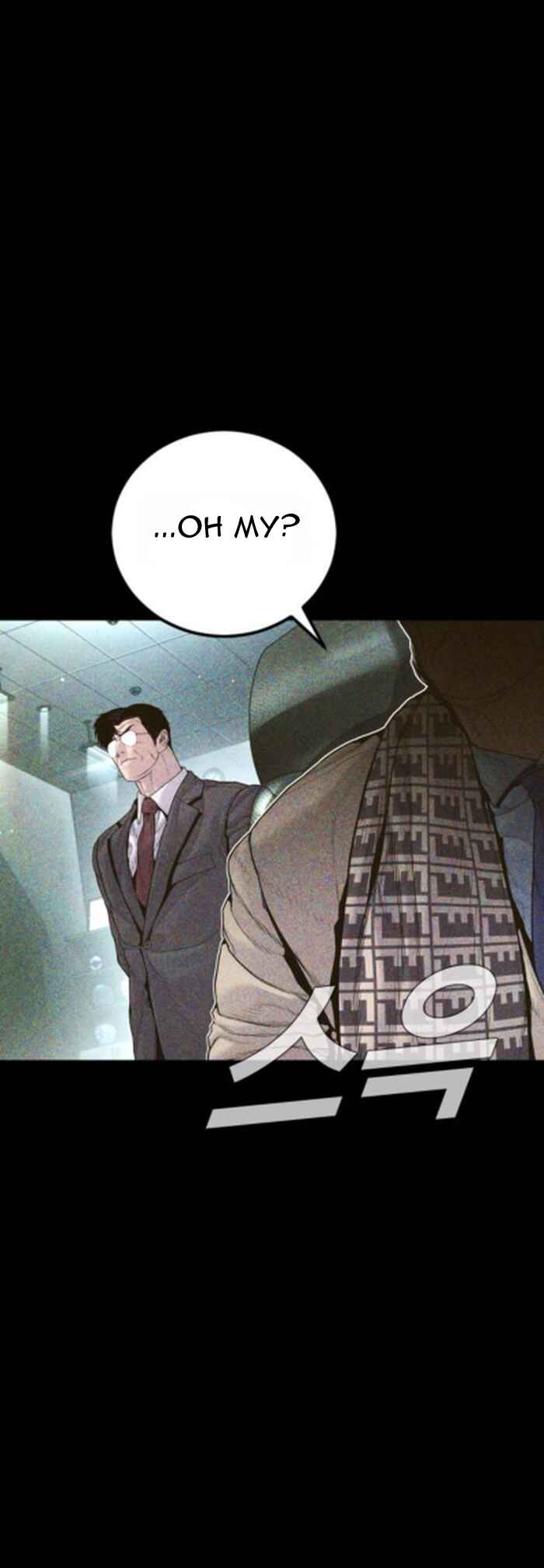 Manager Kim Chapter 233 - Page 9