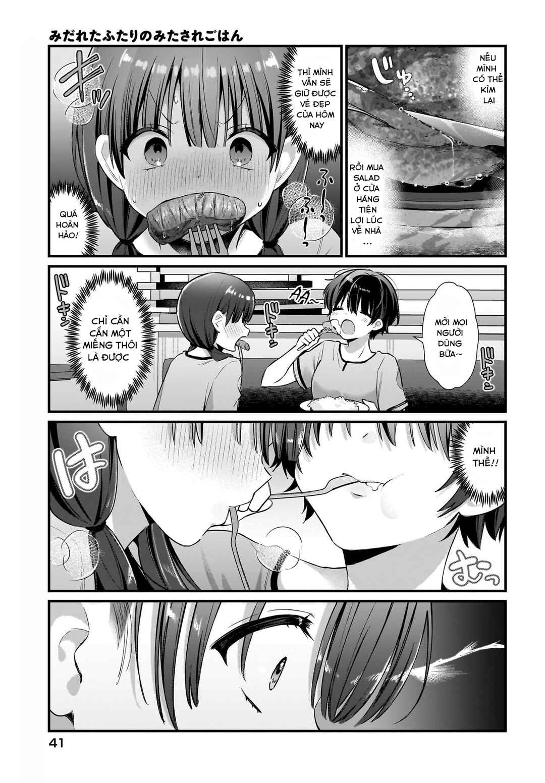 Midareta Futari no Mitasare Gohan Chapter 5 - Page 14