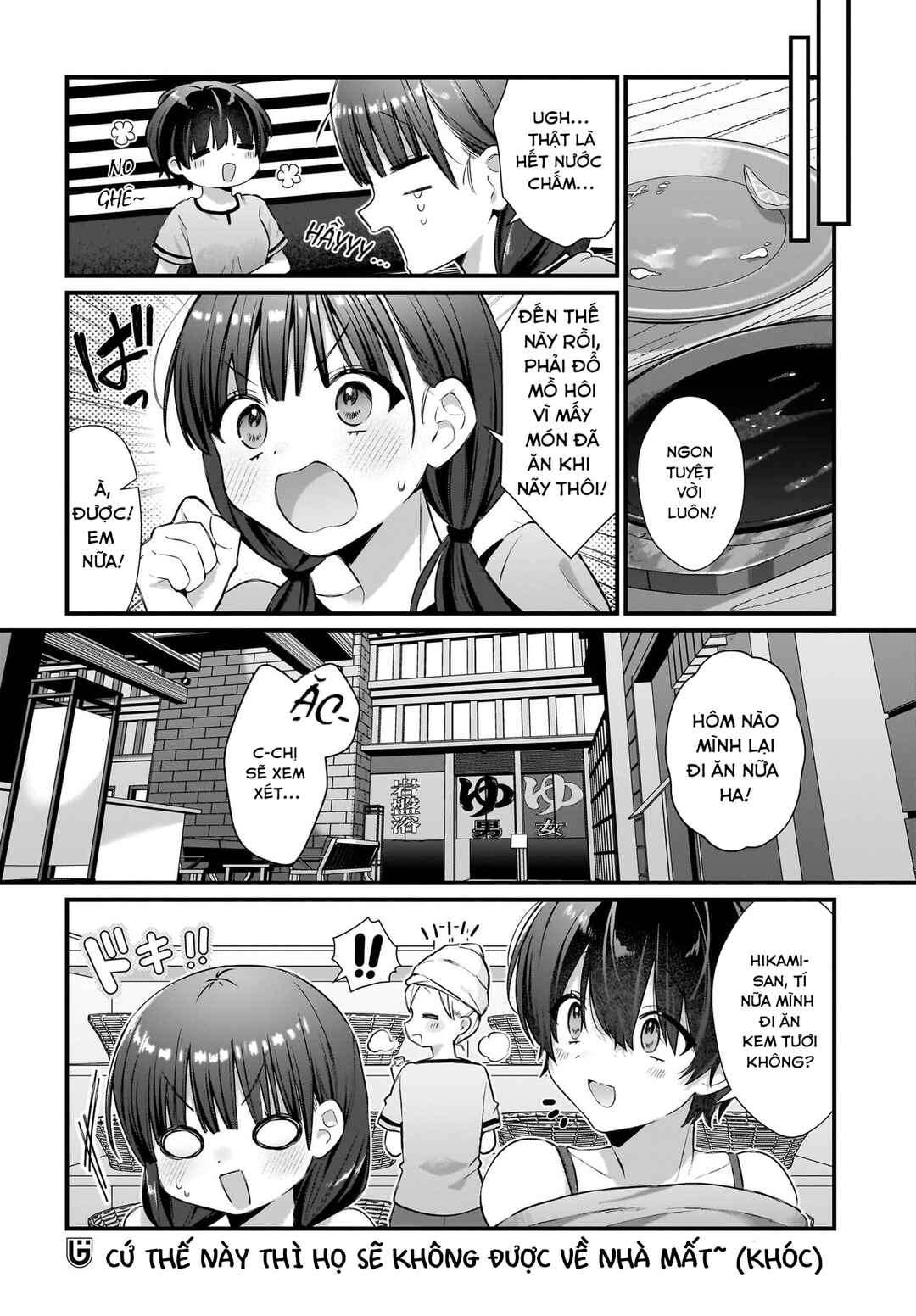 Midareta Futari no Mitasare Gohan Chapter 5 - Page 19