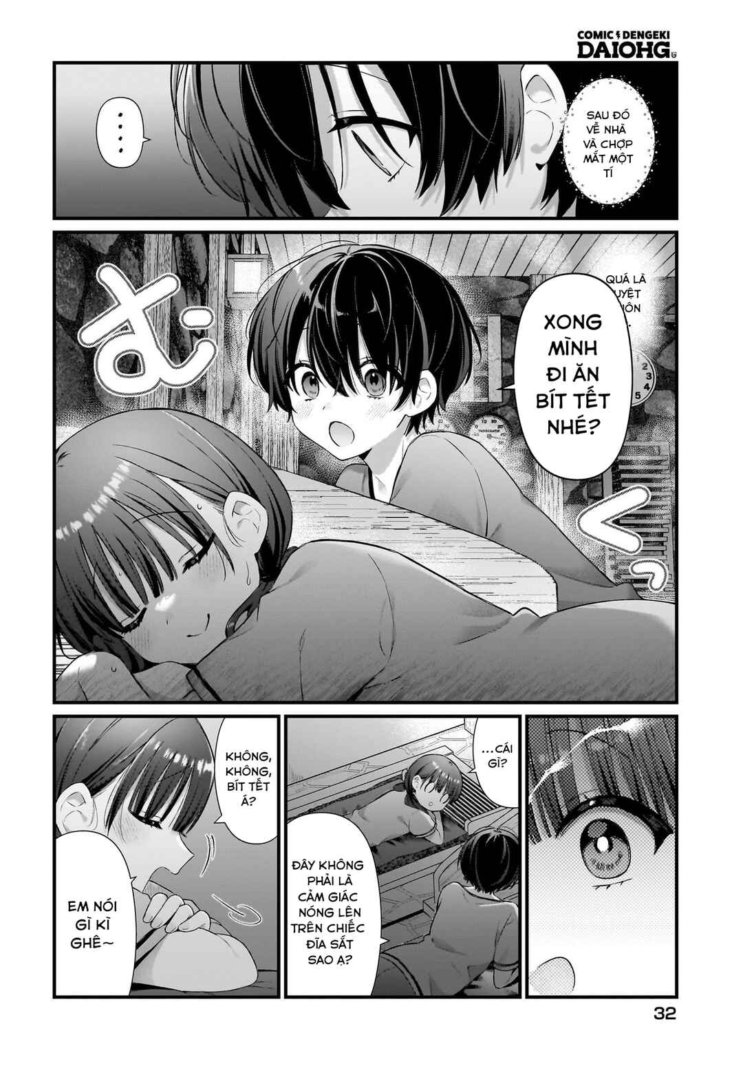 Midareta Futari no Mitasare Gohan Chapter 5 - Page 5