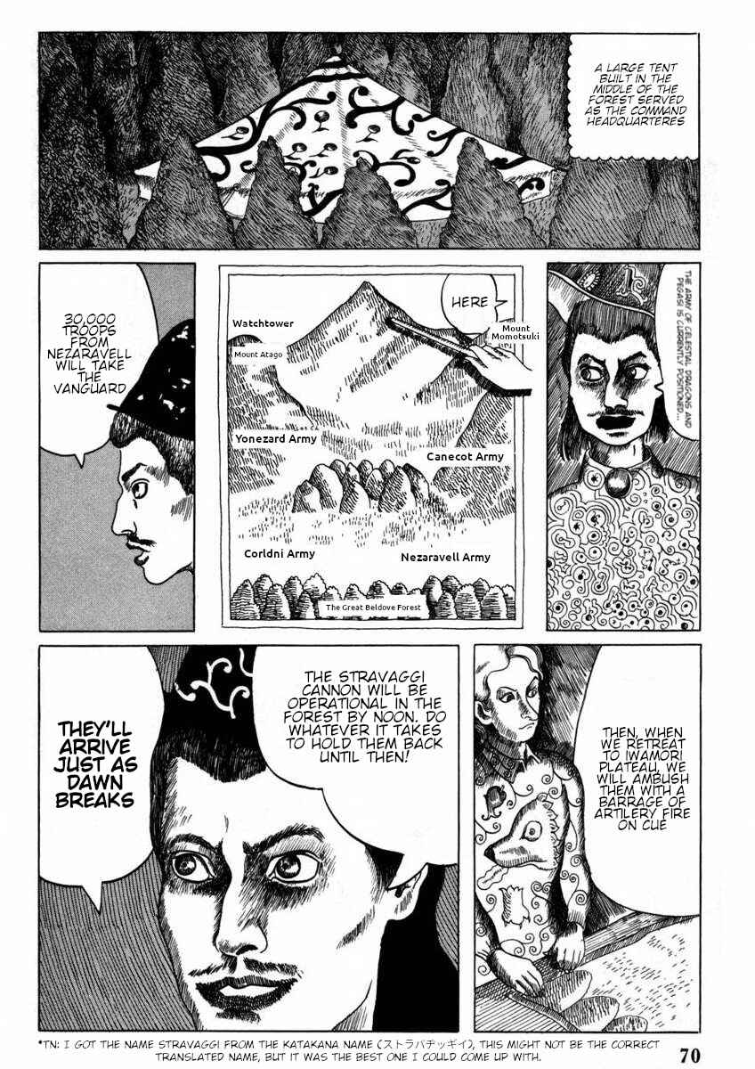 Yonezard Monogatari Chapter 5 - Page 13