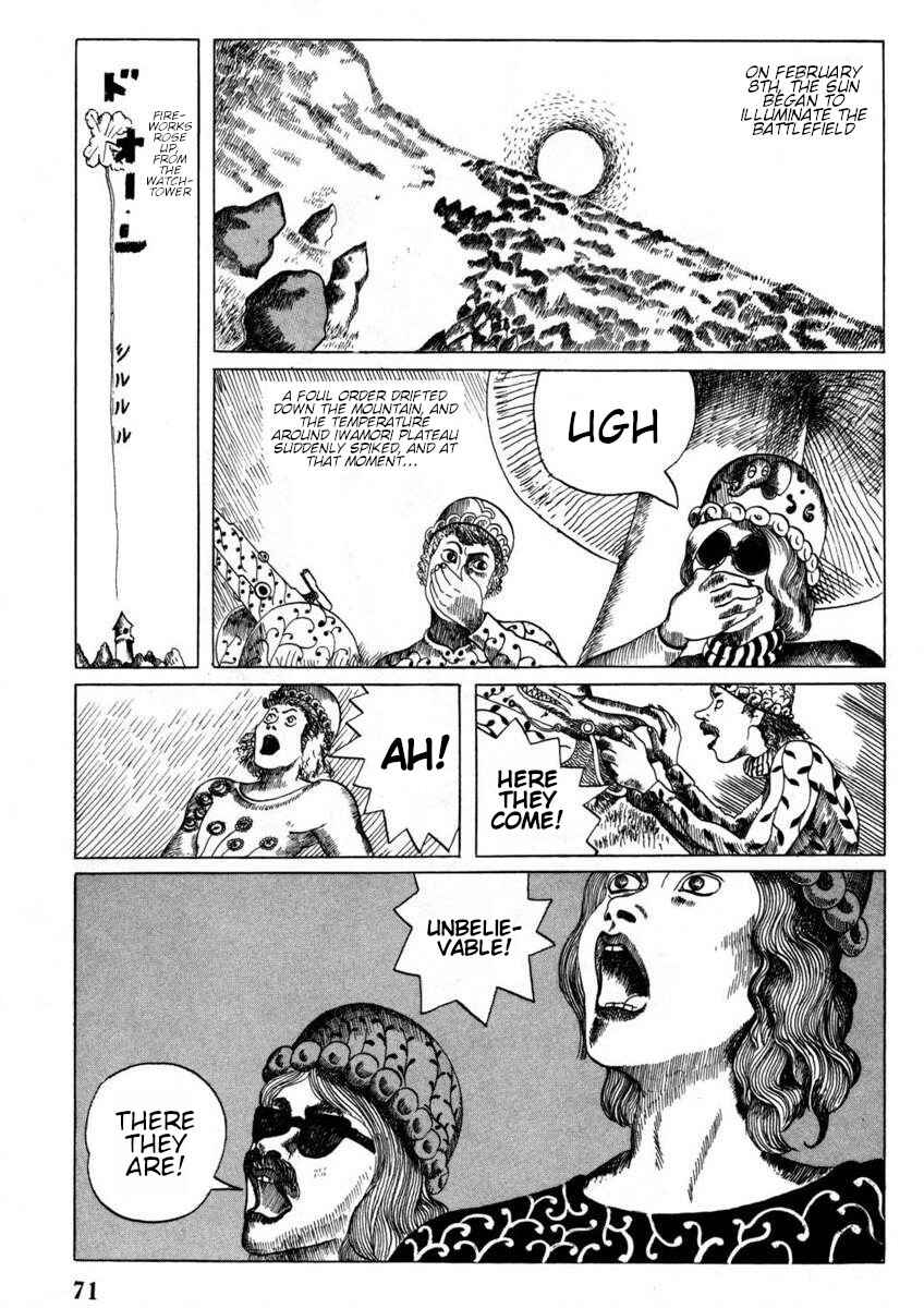 Yonezard Monogatari Chapter 5 - Page 14
