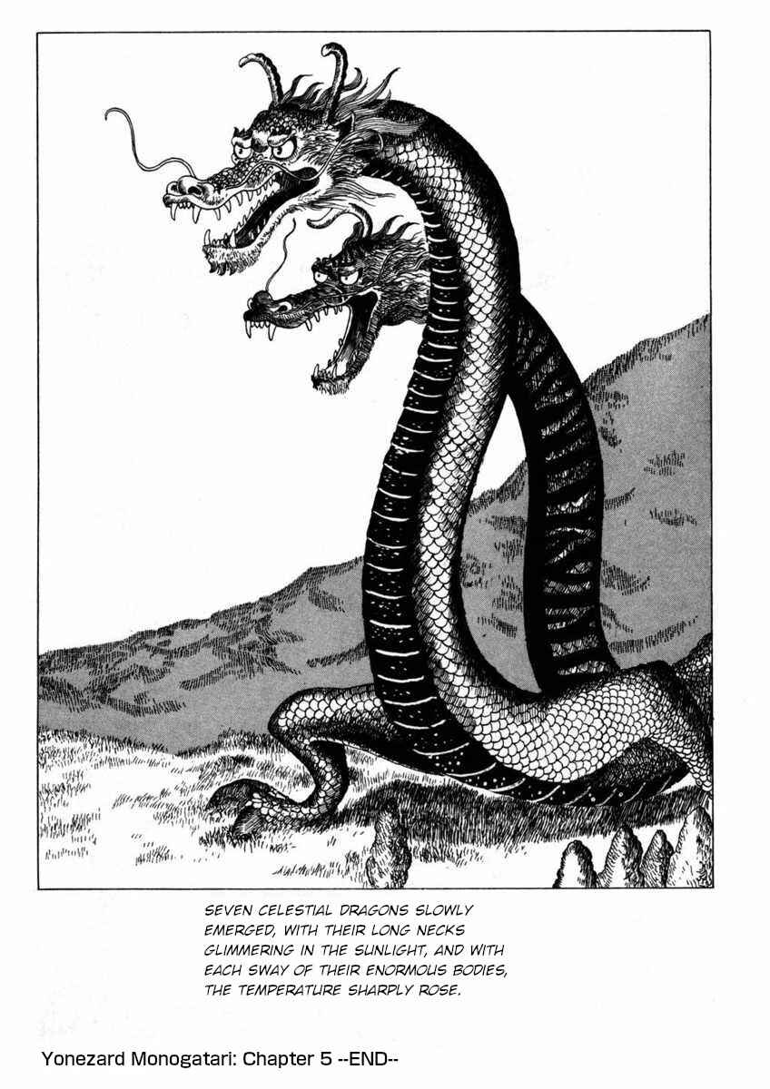 Yonezard Monogatari Chapter 5 - Page 15