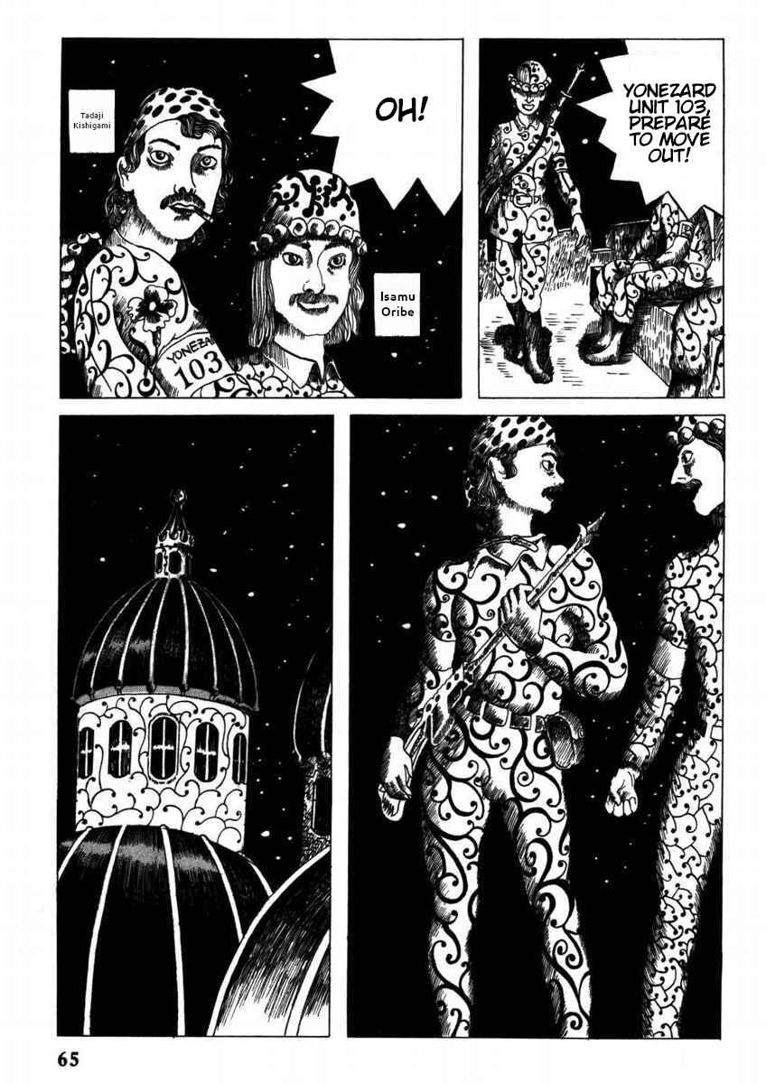 Yonezard Monogatari Chapter 5 - Page 9
