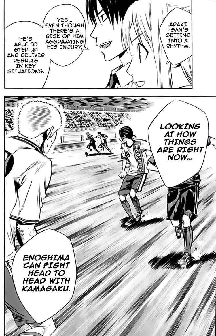 Area no Kishi Chapter 176 - Page 12