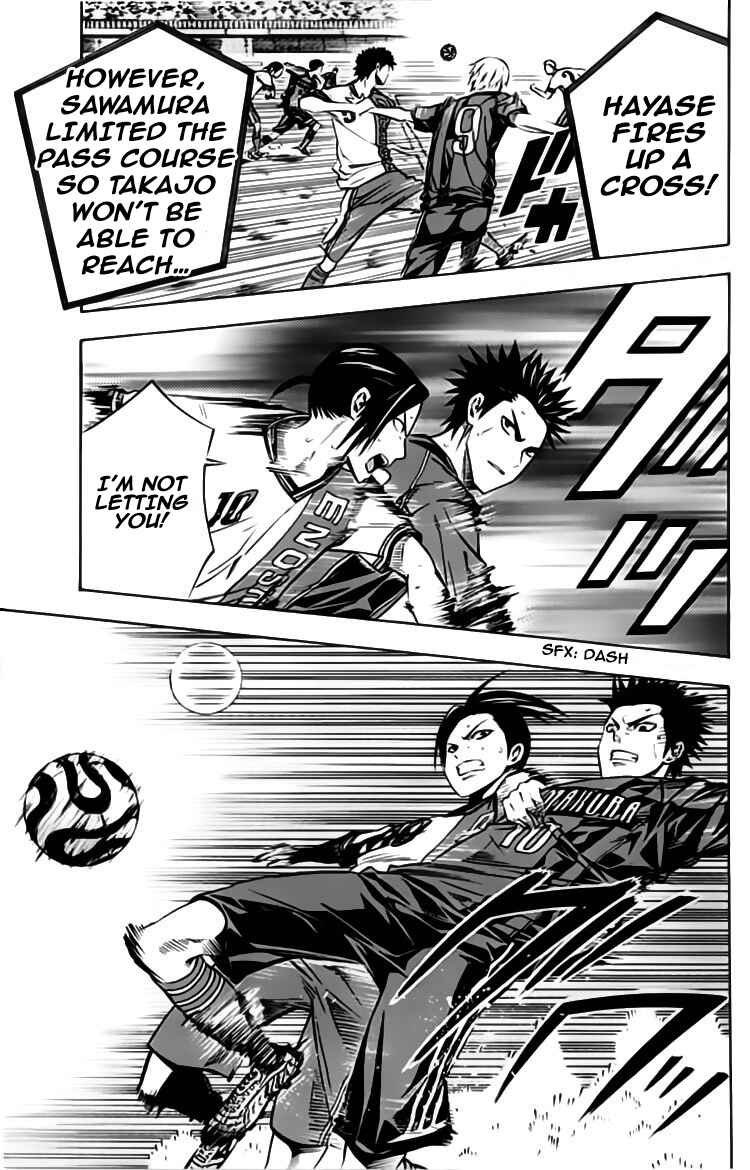 Area no Kishi Chapter 176 - Page 13