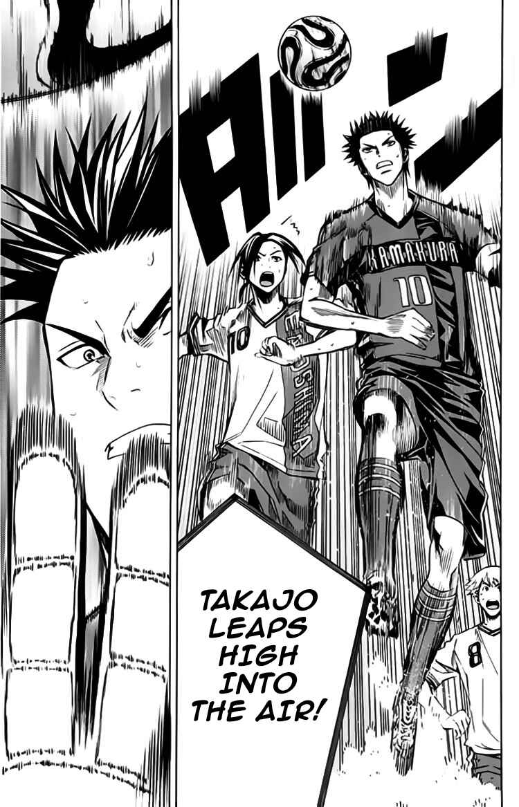 Area no Kishi Chapter 176 - Page 15