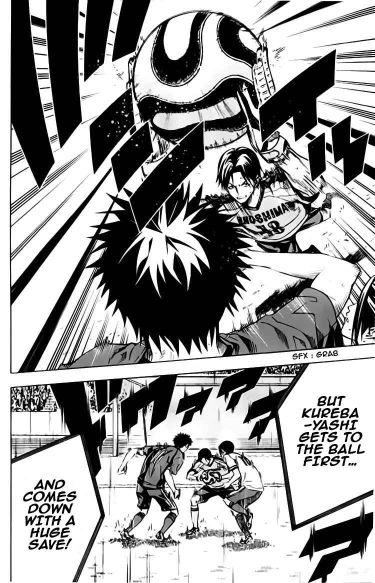 Area no Kishi Chapter 176 - Page 16
