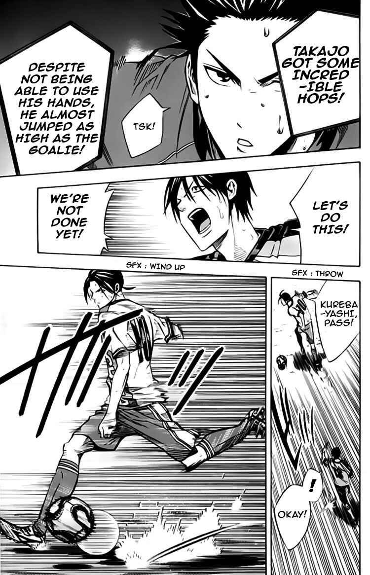 Area no Kishi Chapter 176 - Page 17