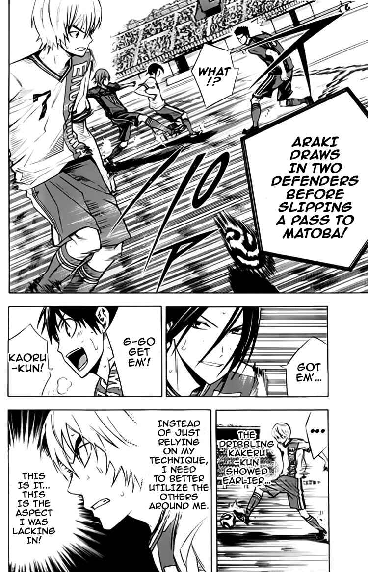 Area no Kishi Chapter 176 - Page 4