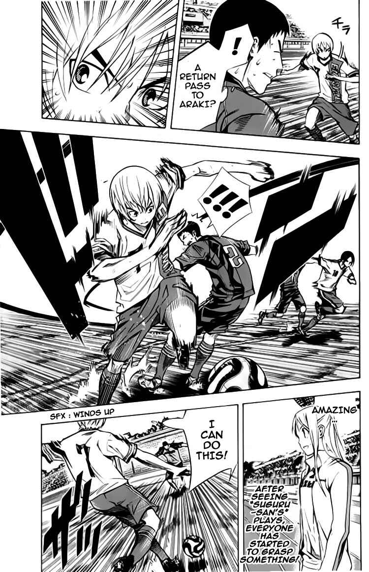 Area no Kishi Chapter 176 - Page 5