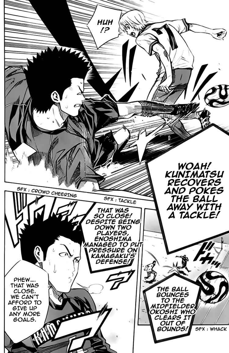 Area no Kishi Chapter 176 - Page 6