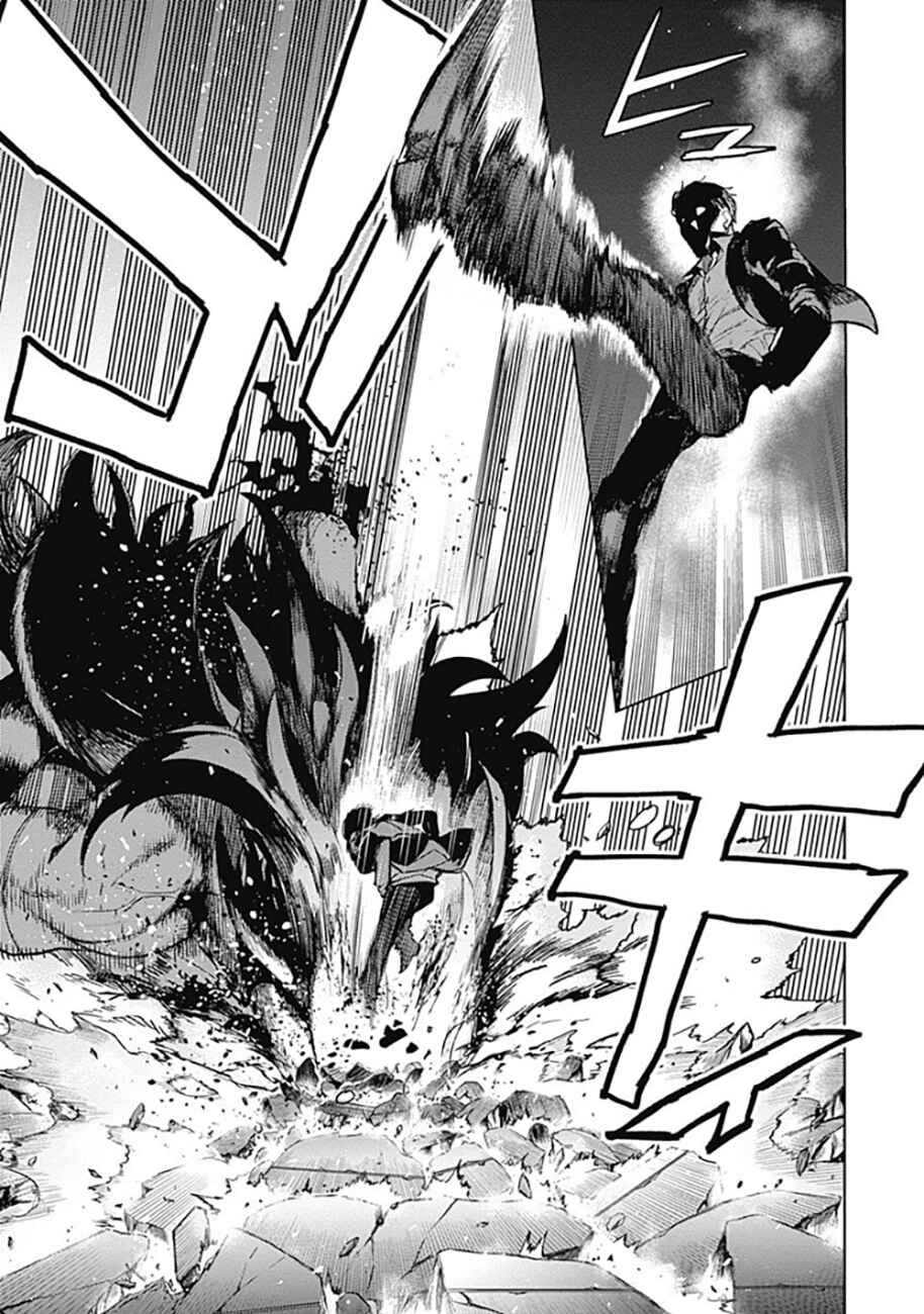 MoMo -the blood taker- Chapter 60 - Page 12