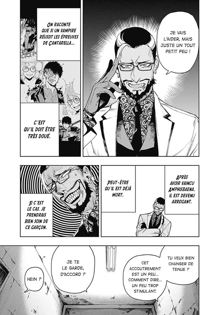 MoMo -the blood taker- Chapter 60 - Page 4