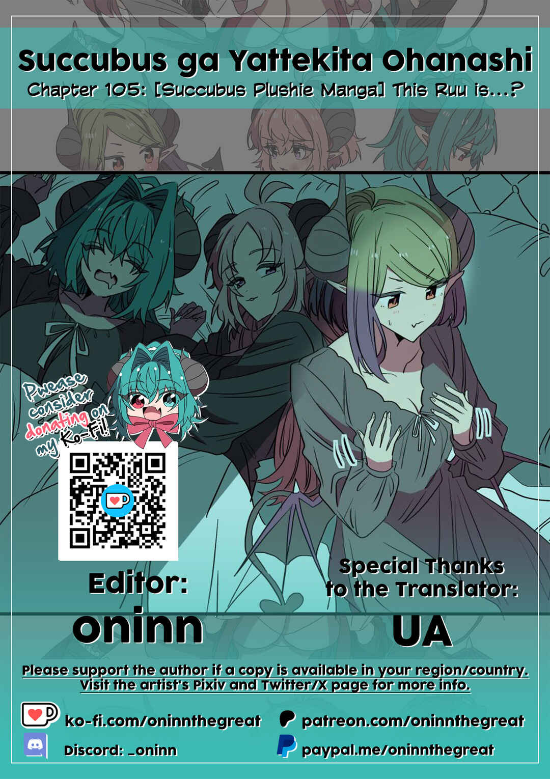 Succubus ga Yattekita Ohanashi Chapter 105 - Page 2