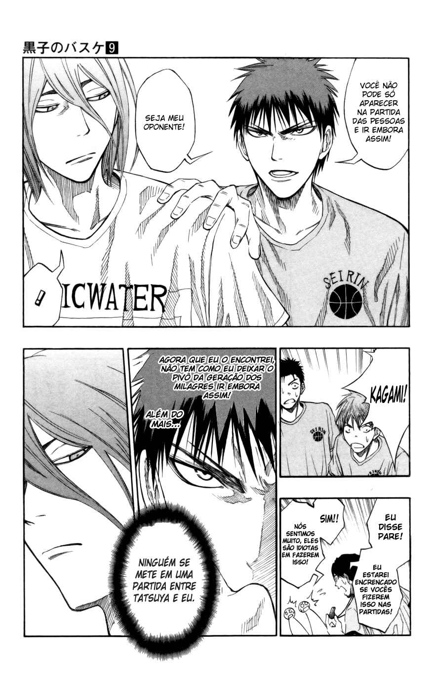 Kuroko's Basketball Chapter 78 - Page 8