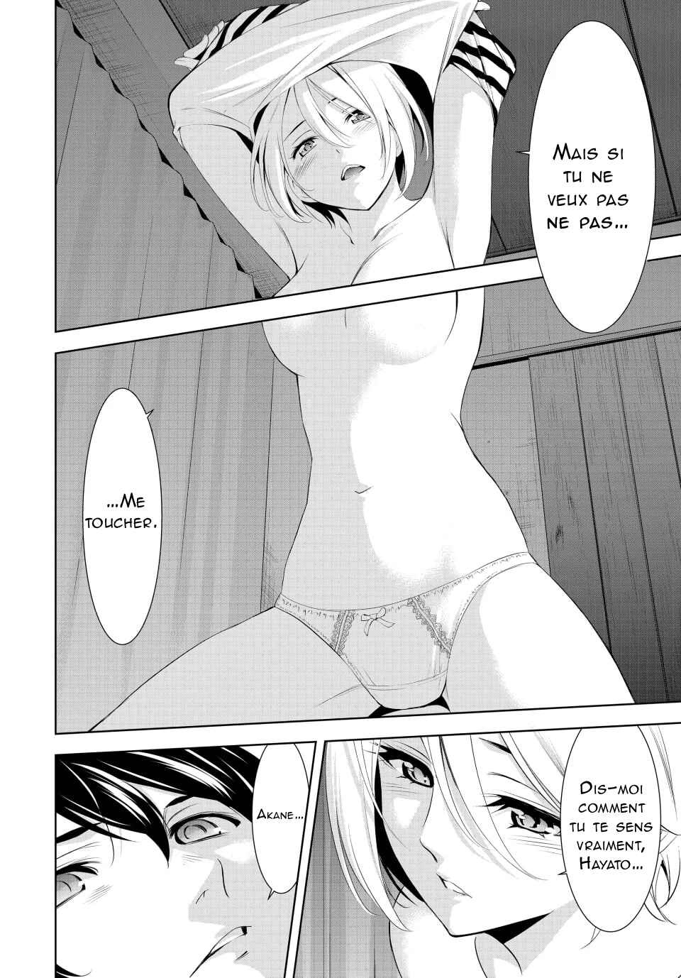 Megami no Café Terrace Chapter 164 - Page 17