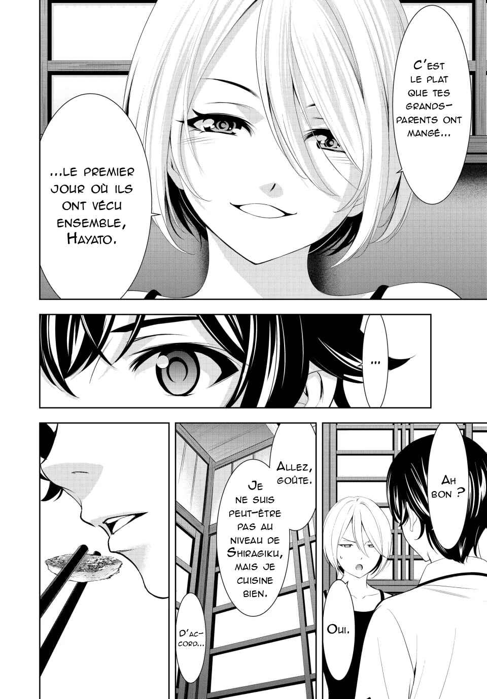 Megami no Café Terrace Chapter 164 - Page 7