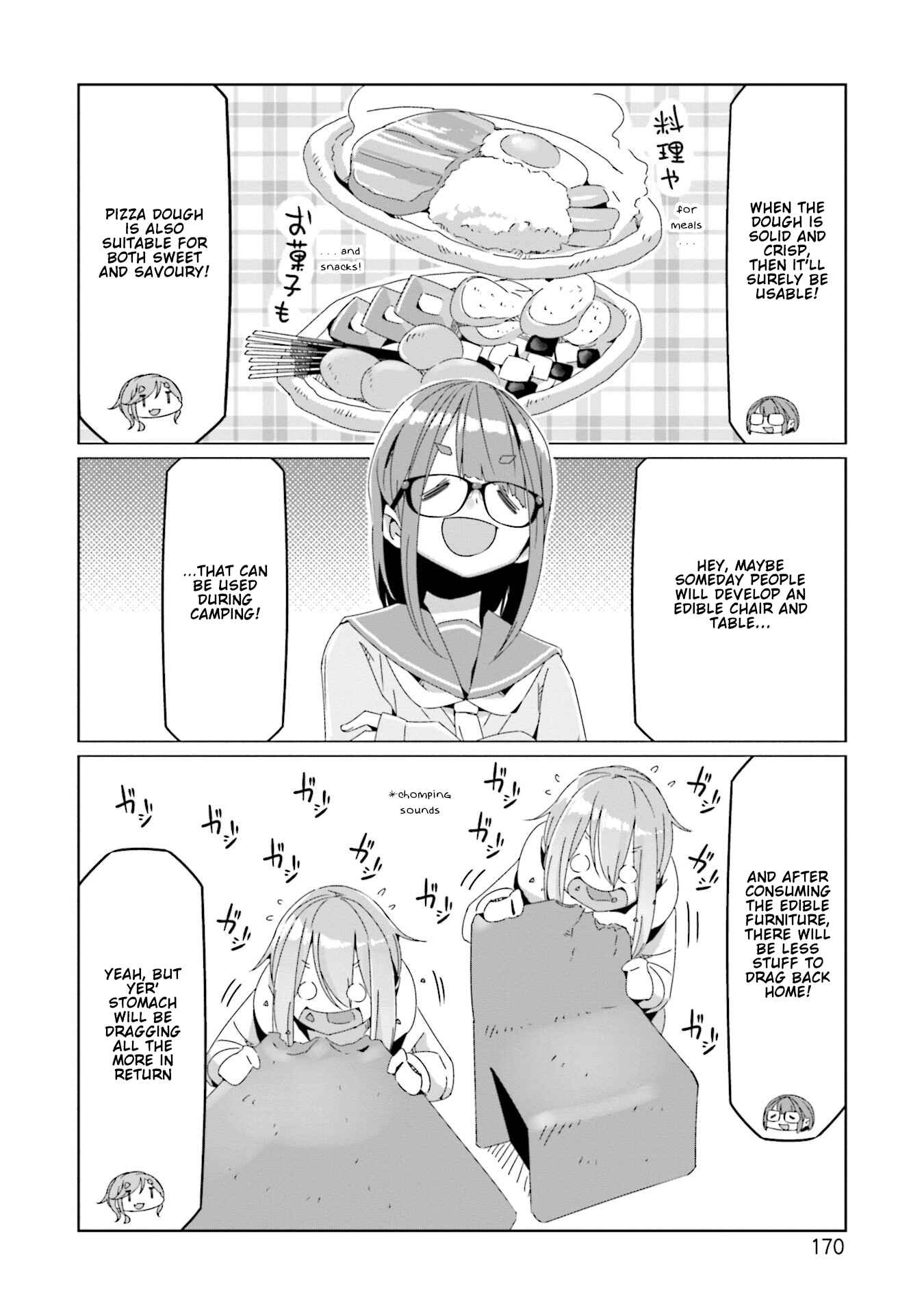 Yuru Camp△ Chapter 69.5 - Page 12