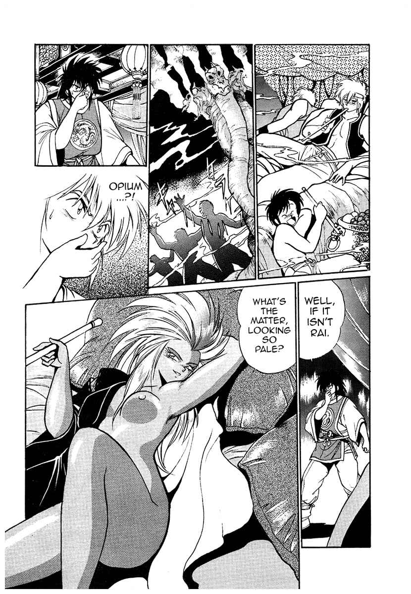 Ginga Sengoku Gunyuuden Rai Chapter 44 - Page 11
